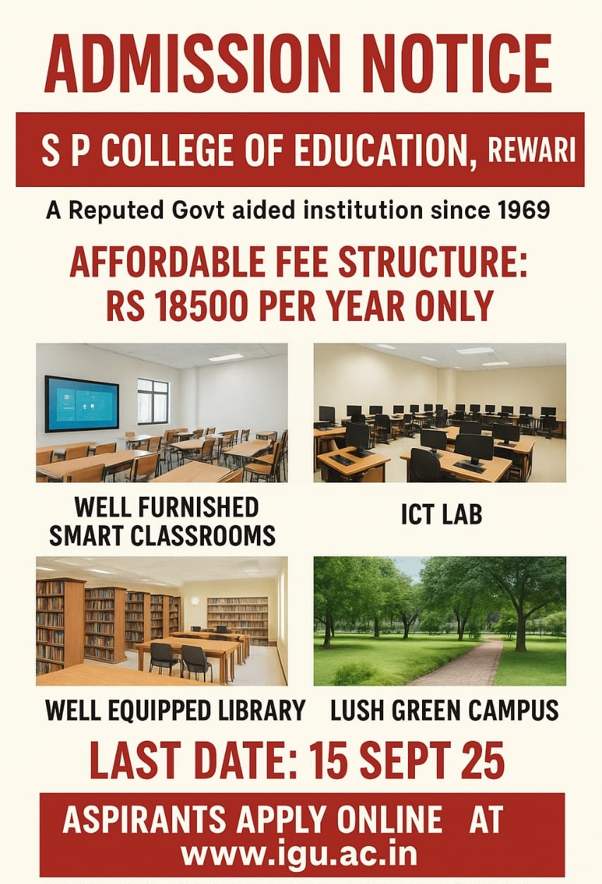 satish public college rewari