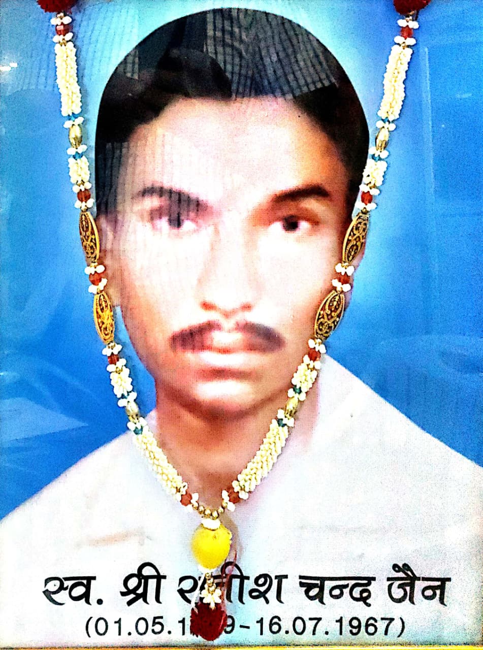 satish public college rewari